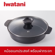 Iwatani หม้ออเนกประสงค์ Multi Plate รุ่น CB-A-MPJ