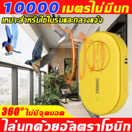 นกไม่เข้าใกล้อีก ที่ไล่นก คลื่นอัลตราโซนิกไล่นก360° ไล่นกพิราบถาวร การป้องกันการขับไล่ พร้อมใช้งานโด