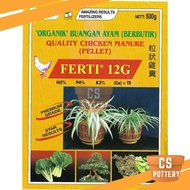 CS POTTERY FERTILIZER - FERTI 12G QUALITY ORGANIC CHICKEN MANURE 500g BAJA