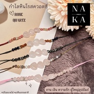 Rose Quartz Bracelet 🩷Heart Shape Real Stone Good Meaning