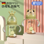 Xinyouyi ppsu Wide Caliber Baby Bottle Baby Products Hegen Anti-colic Anti-choking Baby Bottle Maternal Baby Products