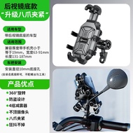 Kewig เข็มขัดจักรยานมือถือแบบกันฝนกันแดดสำหรับจักรยานอิเล็กทรอนิกส์ ขาตั้งโทรศัพท์มือถือสำหรับขี่มอเ