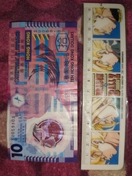 生日鈔 生日紙幣 SU 059103 91年3月5 91年5月3 910305 910503 030591 050391 香港別行政區政府 香港膠十蚊 香港十元紙幣 香港膠拾元 港幣 特別 風水 生日