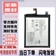 Suitable for VIVO S15 s15pro S15E Mobile Phone Battery B-U9/B-V1/B-V3 V2199g V2203A