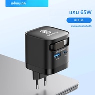 65W GaN USB Charger Type C Retractable Cable 3 พอร์ต QC4.0 PD3.0 PPS Fast Charger สําหรับ MacBook แล