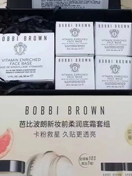 🔥Bobbi Brown橘子面霜套組 專櫃原價HK$860｜而家只售$399✅ 全新禮盒裝，50ml正裝加4支7ml小樣，總共78ml！實物就係相入面咁，收到就係呢個樣  大名鼎鼎橘子面霜✨卡粉救星！