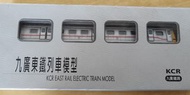 九廣東鐵列車模型（ 黃頭）