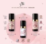 ♥︎ 🎀 𝑷𝒊𝒏 𝑪𝒐𝒐𝒍♥︎韓式角蛋白套裝