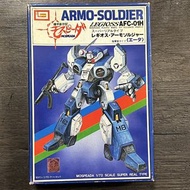 IMAI MOSPEADA 機甲創世紀 ARMO-SOLDIER AFC-01H 1/72 模型 