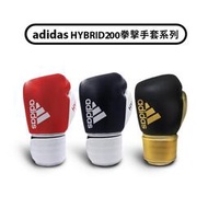 台灣現貨adidas Hybrid 200 真皮拳擊手套