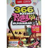 [Best Seller] 366 Kisah Rasulku Muhammad