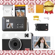 KODAK Mini Shot 2 Retro 4PASS 2-in-1 Instant Camera & Photo Printer (5.3x8.6cm) + 8 photo prints wit