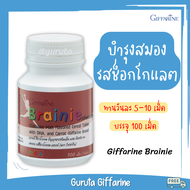 น้ำมันปลา เด็ก น้ำมันตับปลา กิฟฟารีน fish oil เบรนนี่ Brainie วิตามินเด็ก dhaเด็ก dha อาหารเสริมเด็ก