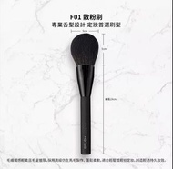 Solone  F01散粉刷