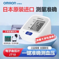 Oxygen Concentrator Household Automatic Elderly Accessories Medical Oxygen Concentrator