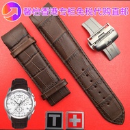 Counter purchasing original TISSOT Tissot watch strap men's Kutu genuine leather watch strap brown T610028596