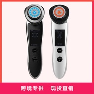 Hot and Cold Radio Frequency Skin Beauty Instrument Hot-selling Household Multifunctional Colorful R