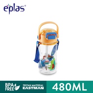 Eplas BPA Free Kids Water Bottle With Strap (480ml)