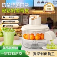 Taiwan Shipment🔥Peeler Automatic Peeler Peeling Handy Tool Electric Peeler Fruit Peeler Automatic Pe