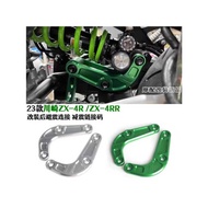 Suitable for Kawasaki Kawasaki ZX4RR ZX-4RR Modified Rear Shock Absorber Connection Body Reducer