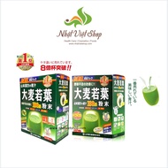 Japanese Young Barley Sprout Powder Grass Barley