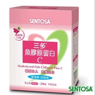 [Whole Store Invoice Issued By Shopee] Sanduoyu Collagen C Collagen Supplement (3g * 28 Packs/Box)