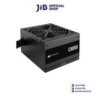 POWER SUPPLY (อุปกรณ์จ่ายไฟ) CORSAIR CX650 - 650W 80 PLUS BRONZE (BLACK) (ATX) (CP-9020278-NA)