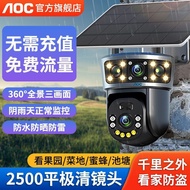 Zhou2200Buy AOC No data usage outdoor solar-powered surveillance camera4G