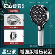 增壓花灑噴頭超強淋浴沐浴浴室衛生間熱水器洗澡加壓蓮蓬頭套裝