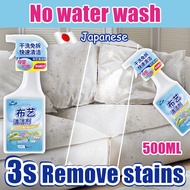 3s Remove stains AL fabric spray sofa cleaner deep clean fabric sofa cleaner Effective dry cleaning 
