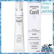 Curel whitening serum 30g