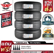 ARISUN ยางรถยนต์ 215/70R15 (ล้อขอบ 15) รุ่น ZP01 4 เส้น (ยางใหม่กริ๊ปปี 2024)