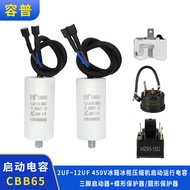 Capacitor Refrigerator Freezer Compressor Starter Running Capacitor 2uF2.5 3 3.5 4 5 6u with Screws