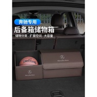 BENZ BENZ Trunk Trunk Storage Storage Box Storage Box C200C260L/E300GLB GLC G...IACY