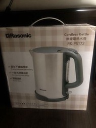 RASONIC無缐電熱水壺
