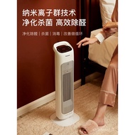 NEW🉑Panasonic Tower Fan Household Ultra-Quiet Fan Remote Control Timing Bedroom Sterilization Floor Fan Vertical Cooling