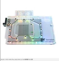 小白的生活工場*曜越 Pacific V-RTX 4090 Plus(ASUS ROG & TUF) 顯卡水冷頭