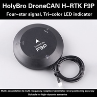 Holybro H-RTK F9P GPS Differential Centimeter-Level Positioning for PX4 Pixhawk 6 Flight Controller