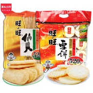 【Snack 现货 】【旺旺】仙贝 雪饼Wang Wang Senbei Rice Cracker Childhood Snack Biskut Beras 旺旺米菓仙贝火爆零食