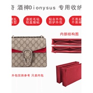Suitable for Gucci Storage Bag Dionysus Dionysus Bag Support Type Ultra-Light Cosmetic Bag Lining Ba
