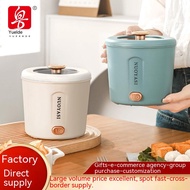 Direct for one person instant noodles electric pot new student non-stick small pot multi-functional instant noodles