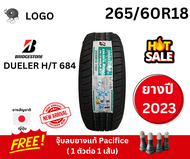 ยาง BRIDGESTONE รุ่น DUELER H/T D684 ขนาด 265/60R18 ยางปี2023 ราคาต่อเส้น แถมฟรีจุ๊บยางแท้ Pacific