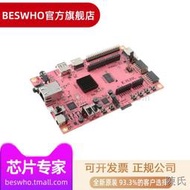 PYNQ-Z2 FPGA開發板，支持Python編程適用樹莓派arduino