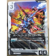 Gundam Card Game! GCG! GD01-068 Perfect Strike Gundam R