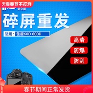 PPX Suitable for Canon SLR Tempered Film EOS 600D 60D 550D Micro Single M M2 Camera Screen Protectiv