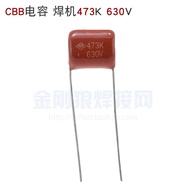 CBB Capacitor 473K 630V Welding Machine Repair Parts Pitch P = 10mm