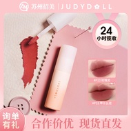 镜面唇釉水光护唇保湿 anas lipgloss Red Mountain Judydoll Orange Lip Mud Little Milk Clay Matte Lip Glaze Wanit