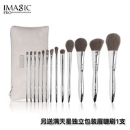 IMAGIC Professional Makeup 13 Pieces Makeup Brush Set Loose Powder Blush Brush Set Full Set Soft Eye