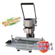 ˇ＊OA-shop＊ˇ含稅》LD-100 電動鑽孔機 / 打孔機※六種孔位選擇※ 同Great GR-2100