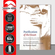 Purification of the Heart: Signs, Symphtoms and Cures of the Spiritual Diseases of the Heart by Hamz